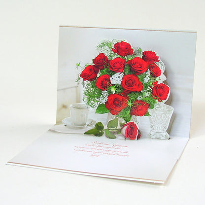 Polish Greeting Cards Flowers 3D  - A5P